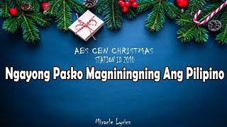 Ngayong Pasko Magniningning Ang Pilipino  ABSCBN Christmas Station ID 2010 Lyrics [upl. by Zaob]