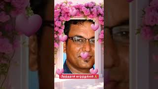 denshi tamil tamilmusic birthday [upl. by Nessim397]