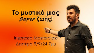 😍 Το μυστικό μιας Superζωής  inspresso Life Coaching Masterclass [upl. by Hoebart]