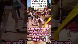 Sub inspector motivational shortsvideo yttreanding Viral 🇮🇳 UPSC SSC upsc 💯 up police constable [upl. by Hartnett]