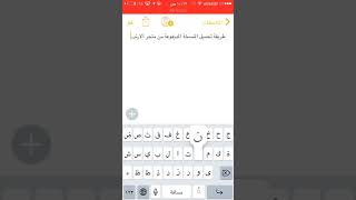 تحميل tutu app vip مجانا للايفون [upl. by Marylin136]