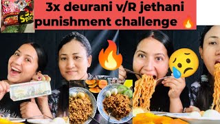 3x SPICY RAMEN NOODLES CHALLENGE DEURANI vR JETHANI ❣️🔥🔥 kasley jityota full video hernuhola🙏 [upl. by Bourque]