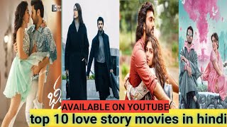 top 10 south ki love story movie in hindi dubbed on YouTube 2024 anandmrtalk [upl. by Alletse]