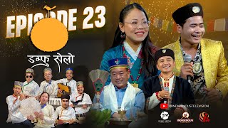 Damphu Selo Episode 23  Makar Yonjan amp Nirmala Ghising  quotDarbandiquot  Hit Bahadur Tamang [upl. by Palmore]