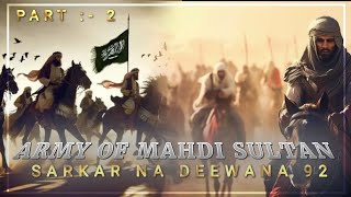 ARMY OF MAHDI SULTAN  PART  2  BASS BOOSTED  ISLAMIC MUSIC Groupoflajpal47rajkot [upl. by Ynaffital]