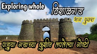 Exploring Vishalgad अशी भ्रमंती क्वचितच कोणी करतं The Majestic Vishalgad Fort [upl. by Juster]