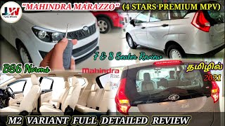 quotMahindra Marazzo M2 Variantquot BS6 2021 Full Detailed Review In Tamil [upl. by Urbana693]