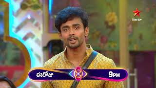 Bigg Boss Telugu 8  Day 83  Promo 2  Contestants Clarify Mistakes 😳  Nagarjuna  Star Maa [upl. by Lobiv]