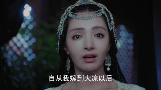 電視劇孤芳不自賞 General and I 第四十四集 EP44 鍾漢良 Angelababy（楊穎） CROTON MEGAHIT OfficialE44 [upl. by Imiaj]