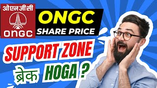 ONGC SHARE PRICE TARGET 12 SEPTEMBER  ONGC SHARE TARGET TODAY  ONGC SHARE LATEST NEWS [upl. by Limann]