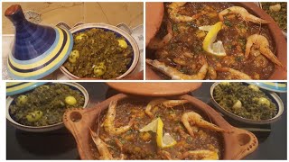 Tagine Crevettes Pil Pil Recette Marocaine ليوم حضرت معاكم جوج الأطباق مغربية من الذ مايكون [upl. by Haissi]