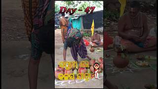 Day  47 ସପ୍ତମୀ ପୂଜା🙇🏽durgapuja festival shorts minivlog youtube itubhaina puri odisha [upl. by Oilalue]