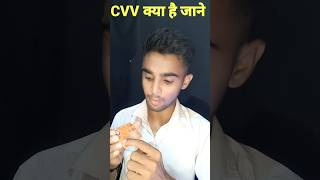 What Is cvv Printed On Back Of Credit amp Debit Card In Details find cvv code shorts [upl. by Roer]