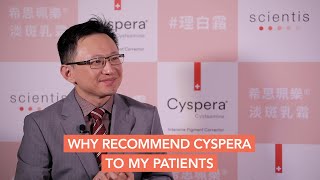 Why Recommend Cyspera to My Patients [upl. by Lemaj588]