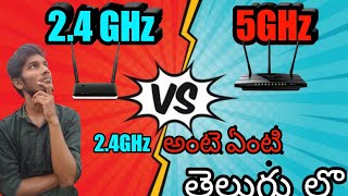 24 GHz vs 5GHz Wifi Difference between 24 GHz vs 5GHZ  syamtechinfo [upl. by Callas322]