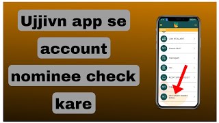 Ujjivn bank account ka nominee kaise update kare  ujjivn app se nominee kaise dekhe [upl. by Ssyla]