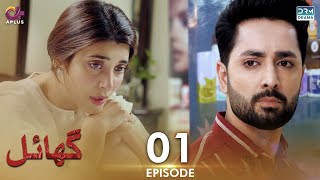 Pakistani Drama  Ghayal  Episode 1  Aplus Drama  Danish Taimoor Urwa Hocane Saba Faisal [upl. by Madelyn191]