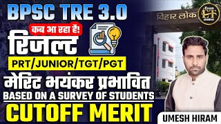 BPSC TRE 30 RESULT DATE  BPSC TRE PRTJUNIORTGTPGT CUTOFF MERIT LIST 2024  UMESH SIR [upl. by Pelmas]