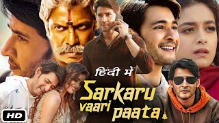 Sarkaru Vaari Paata Full Movie Hindi I Mahesh Babu I Keerthy Suresh I Samuthirakani I Story Fact [upl. by Sue]