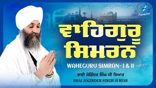 New Shabad Gurbani Kirtan 2024 Waheguru Simran Bhai Joginder Singh Riar Nonstop Shabad Kirtan [upl. by Jaddo]