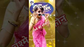 Main Hun chashme ki shaukeen sridevi akshykumar meribiwikajawabnahin oldsong hindioldsong [upl. by Annoiek]