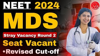 🦷NEET MDS 2024🔥Stray Vacancy Round 2 🚨Kerala Seat Vacant For Revised Cutoff neetmds neet kerala [upl. by Negaet]