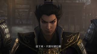 Dynasty Warriors Origins • Overview 4K Trailer • TW • PS5 XSX PC [upl. by Aelaza]