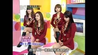 121213 MTV 日韓音樂瘋 miss A 精采專訪 上 Eng Sub [upl. by Chevalier]