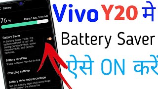 vivo y20 me battery saver kaise kare  How To on battery saver in vivo y20 [upl. by Simone]