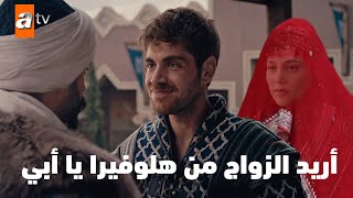 إعلان 3 الحلقة 166 مسلسل قيامة عثمان كامل مترجم للعربية جودة عالية HD [upl. by Weylin]