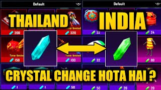 COUNTRY CHANGE KARNE SE CRYSTAL CHANGE HOGA  PUBG MOBILE CRYSTAL COLOUR CHANGE POSSIBLE [upl. by Starinsky]