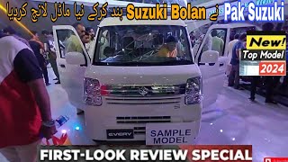 Pak Suzuki launched New 2024 Model Suzuki Every Auto 660cc in the replacement of Suzuki bolan [upl. by Adnarrim]