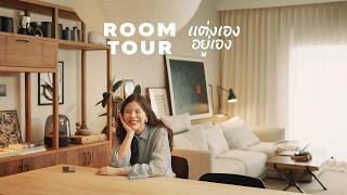 พาทัวร์ห้องของ Gift Lee  Japandi Room Tour [upl. by Burlie]