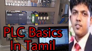 PLC Basics In Tamil [upl. by Yelrebma]