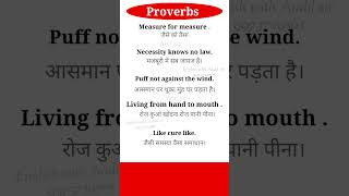 Proverbs in English with Meaning English Proverbs How to learn English [upl. by Eimaral945]