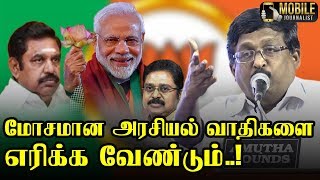 நெல்லை ஜெயந்தா ஆவேசம் Nellai Jayantha Latest Speech at Periyar Kuthu [upl. by Charisse]