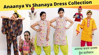 Anaanya Vs Shanaya Dress Collection  RS 1313 VLOGS  Ramneek Singh 1313 [upl. by Nelson804]