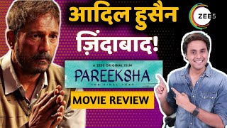 Pareeksha Movie REVIEW  Zee5  Adil Hussain  RJ Raunak  Bauaa  Baua [upl. by Hollis]