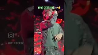 바븨🎤✨바비 아이콘 아이콘바비 연결고리 일리네어 도끼 더콰이엇 빈지노 쇼미더머니 쇼미 bobby ikon ikonbobby 군인 rap rapper [upl. by Aketahs308]