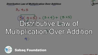 Distributive Law of Multiplication Over Addition Math Lecture  Sabaqpk [upl. by Beattie]