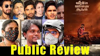 Veerame Vaagai Soodum Public Review  Veerame Vaagai Soodum Movie Review  Vishal Dimple Hayathi [upl. by Hilten]