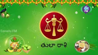 PANCHANGAM 2023  RASI PHALALU EENADU FM [upl. by Ardnaek456]