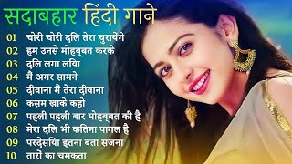 90’s Old Hindi Songs💘 90s Love Song🥰 Udit Narayan Alka Yagnik Kumar Sanu 💔 Hindi Jukebox songs [upl. by Allimrac]