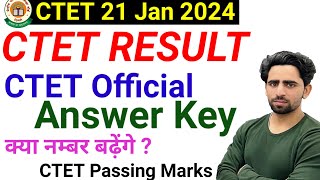 CTET Result 2024  CTET Official Answer Key 2024  किसके कितने नंबर बढ़ेंगे  CTET Result kab aayega [upl. by Eilsel205]