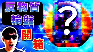 「反物質輪盤」首度開箱🔥  20抽精英裝備😀｜這運氣太神了 nba2kmobile [upl. by Nomzed]