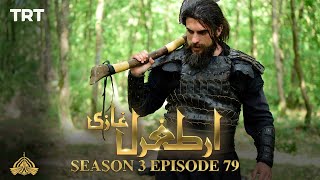 Ertugrul Ghazi Urdu  Episode 79  Season 3 [upl. by Notsnhoj]