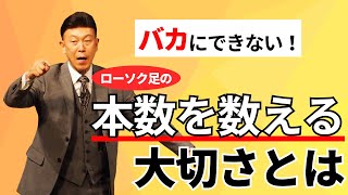 【ラジオNIKKEI】11月2日：相場師朗の株は技術だ！ [upl. by Heigl]