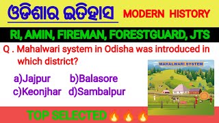 Odisha historyModern history of odishaOdisha gkgkOSSSCOSSCJT RI FIREMAN FORESTGUARD IRB [upl. by Luapnaes]