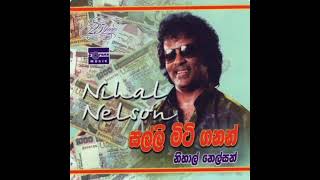 Salli miti ganan full album Nihal Nelson  Original [upl. by Lidah255]