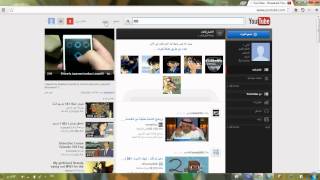 كيف اسوي فيديو في اليوتيوب  How do video on YouTube [upl. by Aihsenrad722]